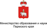 Министерство образования и науки Пермского края